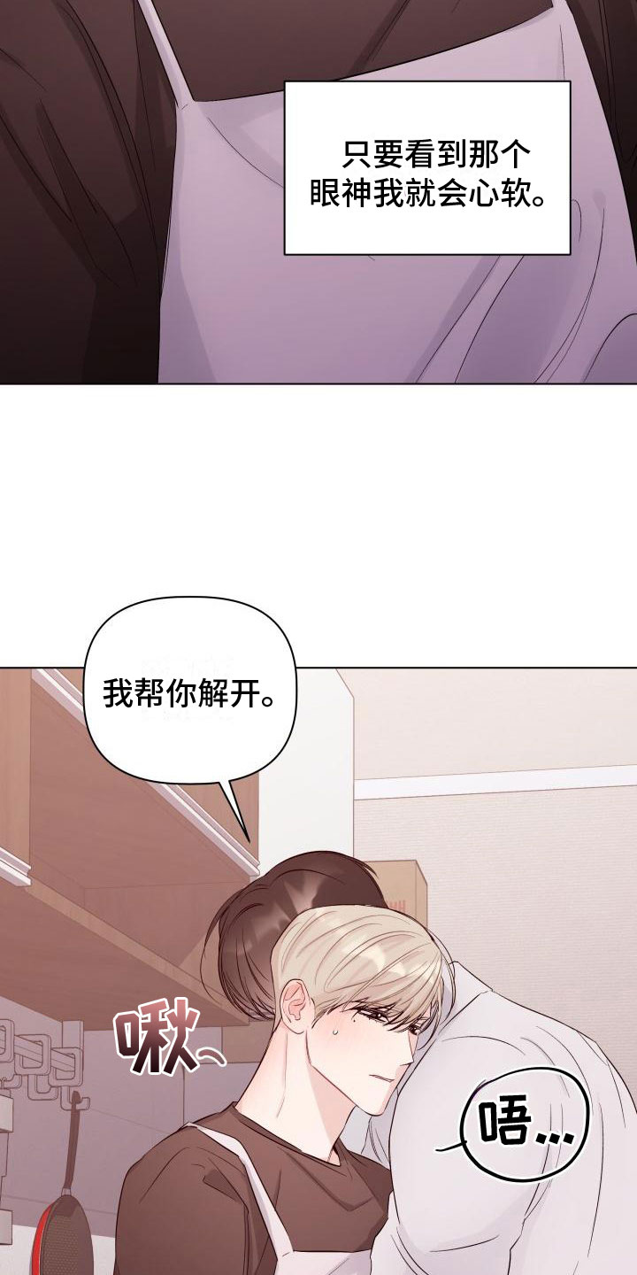 第13章：回到曾经1