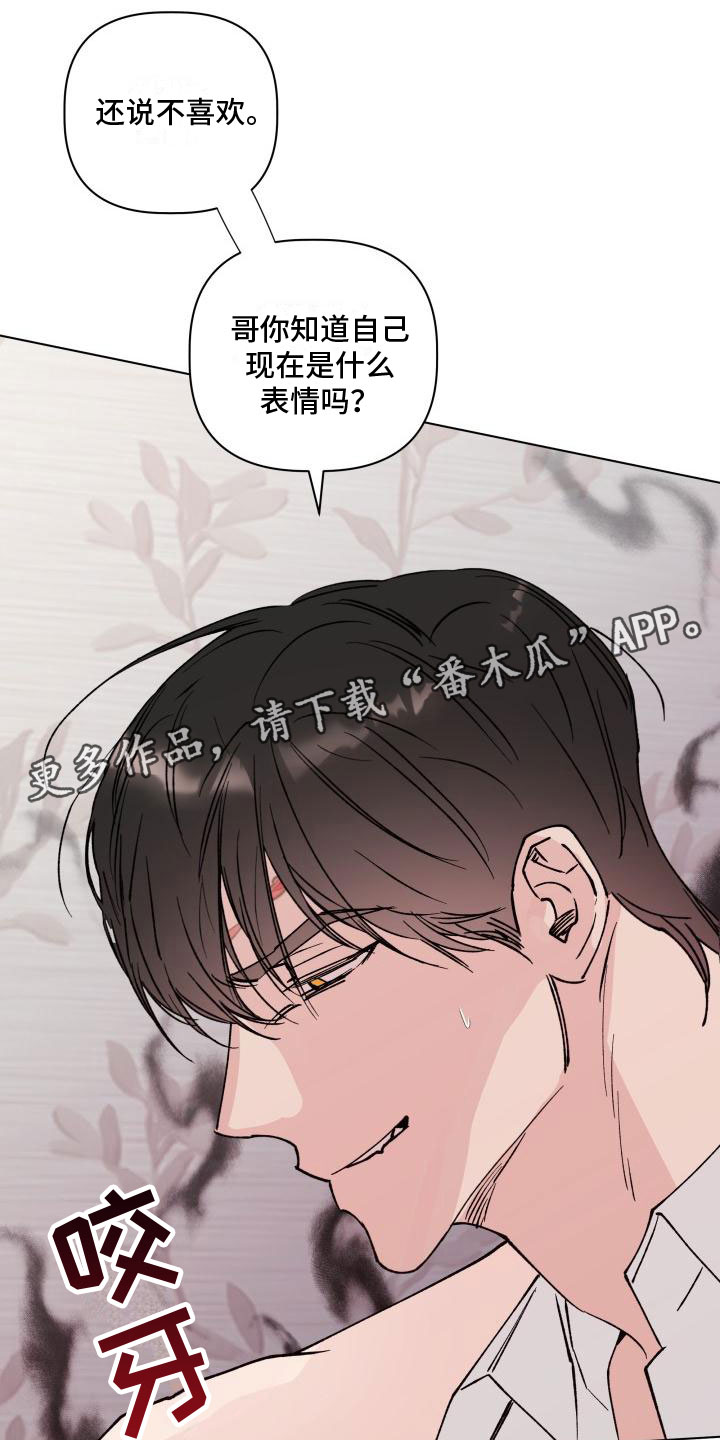 第15章：约会0