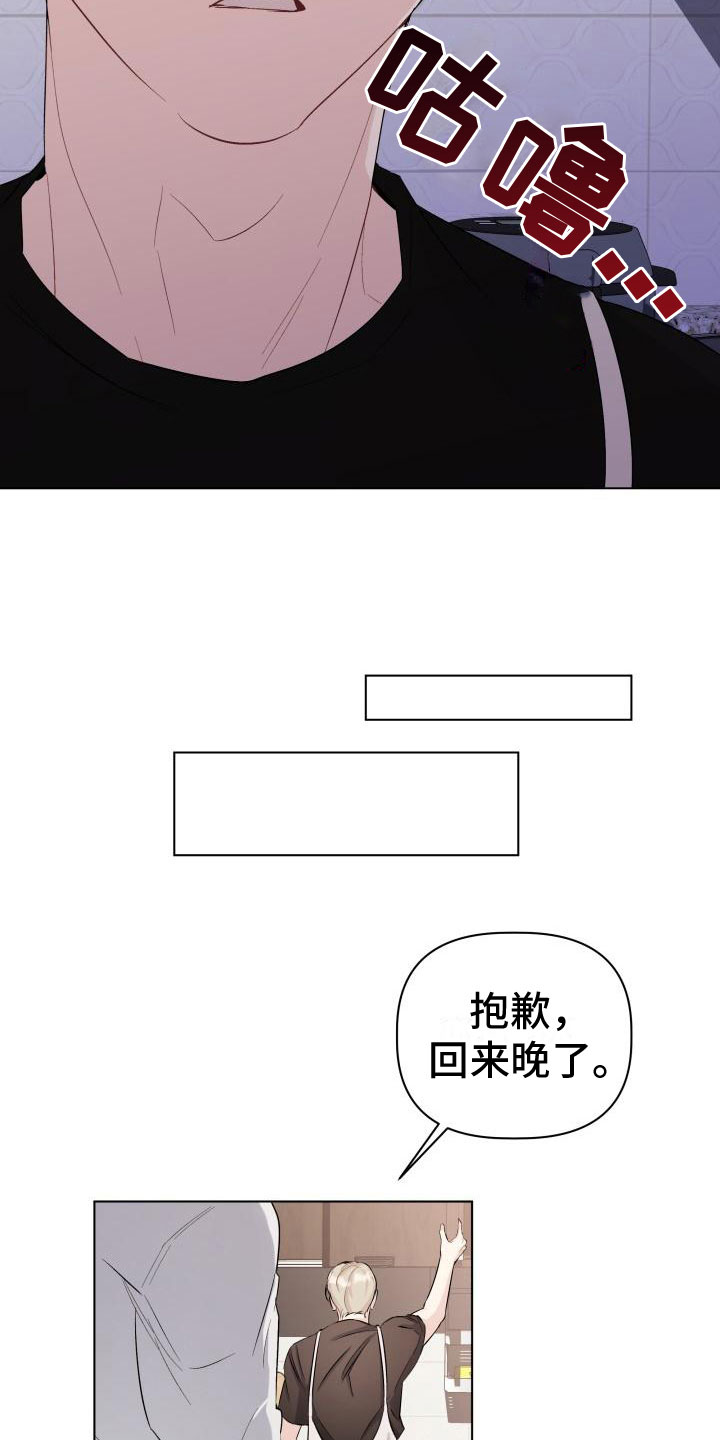 第12章：伤疤13