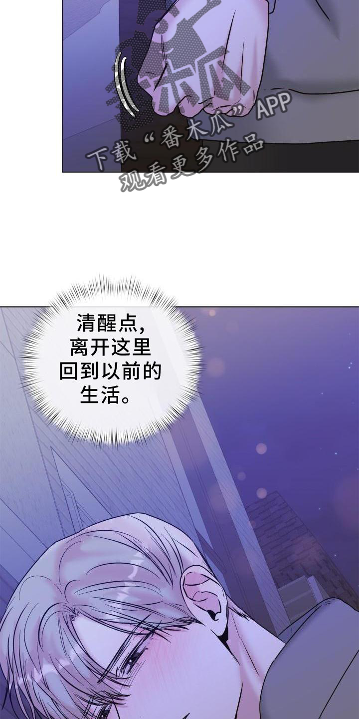 第26章：简单17