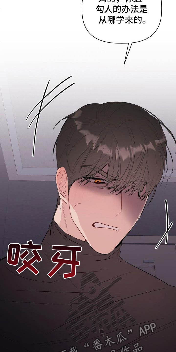 第9章：帮你15