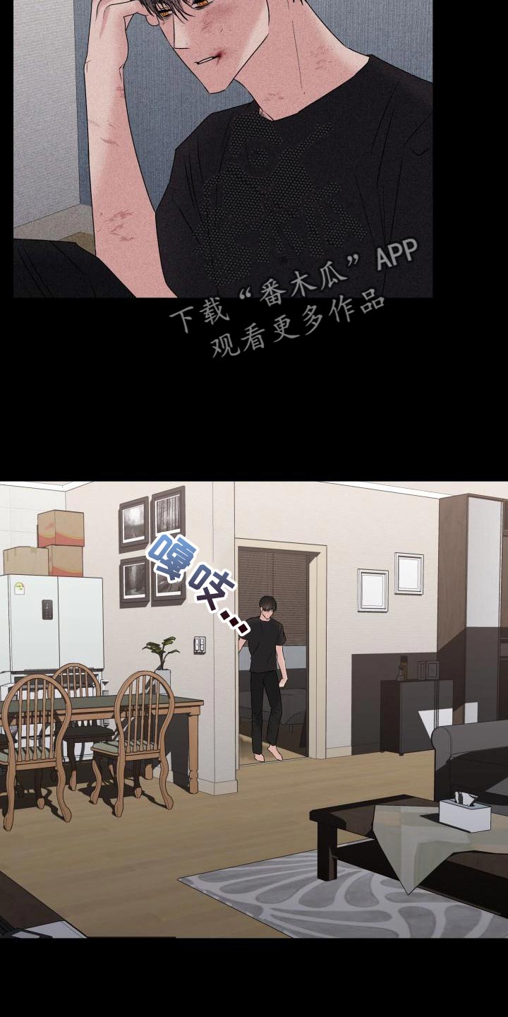 第21章：真正的家人17