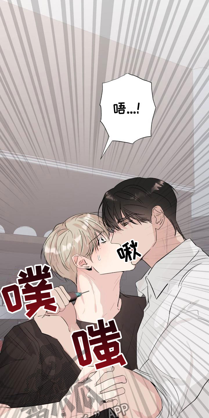 第13章：回到曾经16
