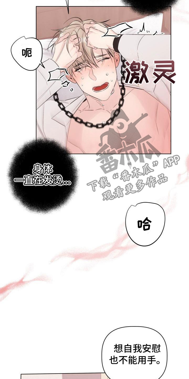 第9章：帮你8