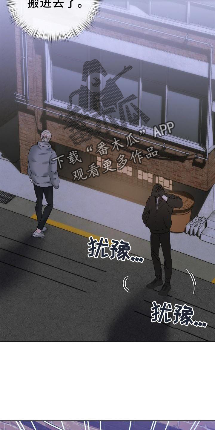 第25章：袭击10