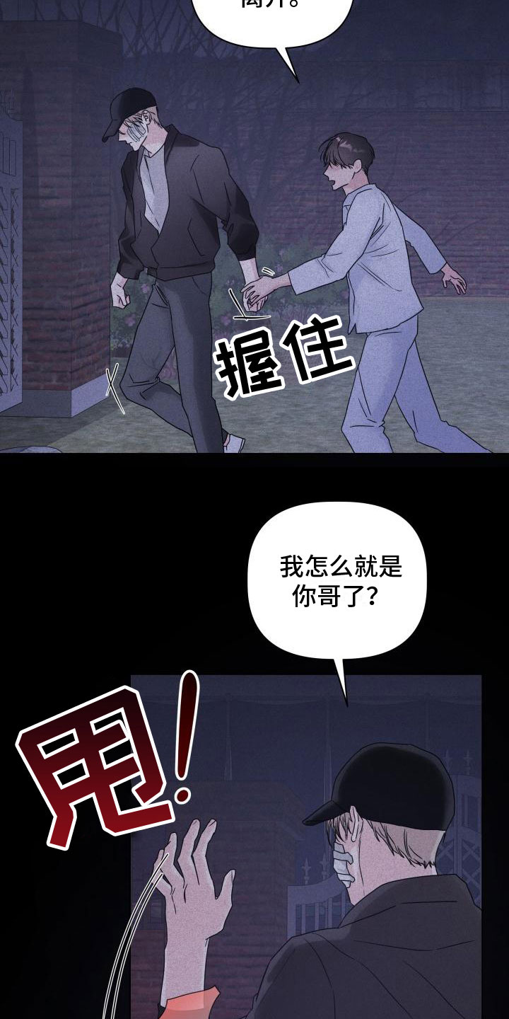 第6章：愧疚1