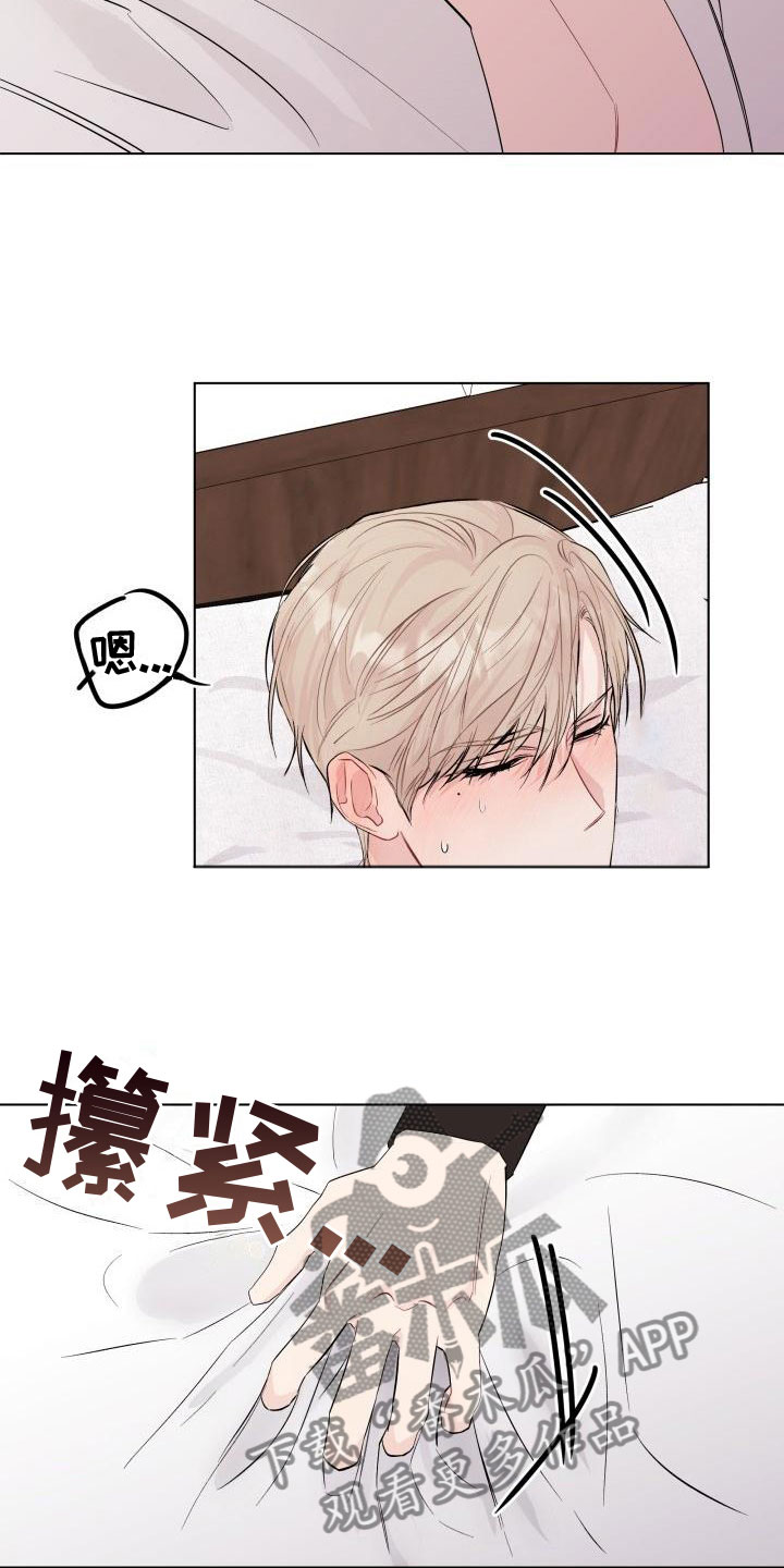 第9章：帮你13