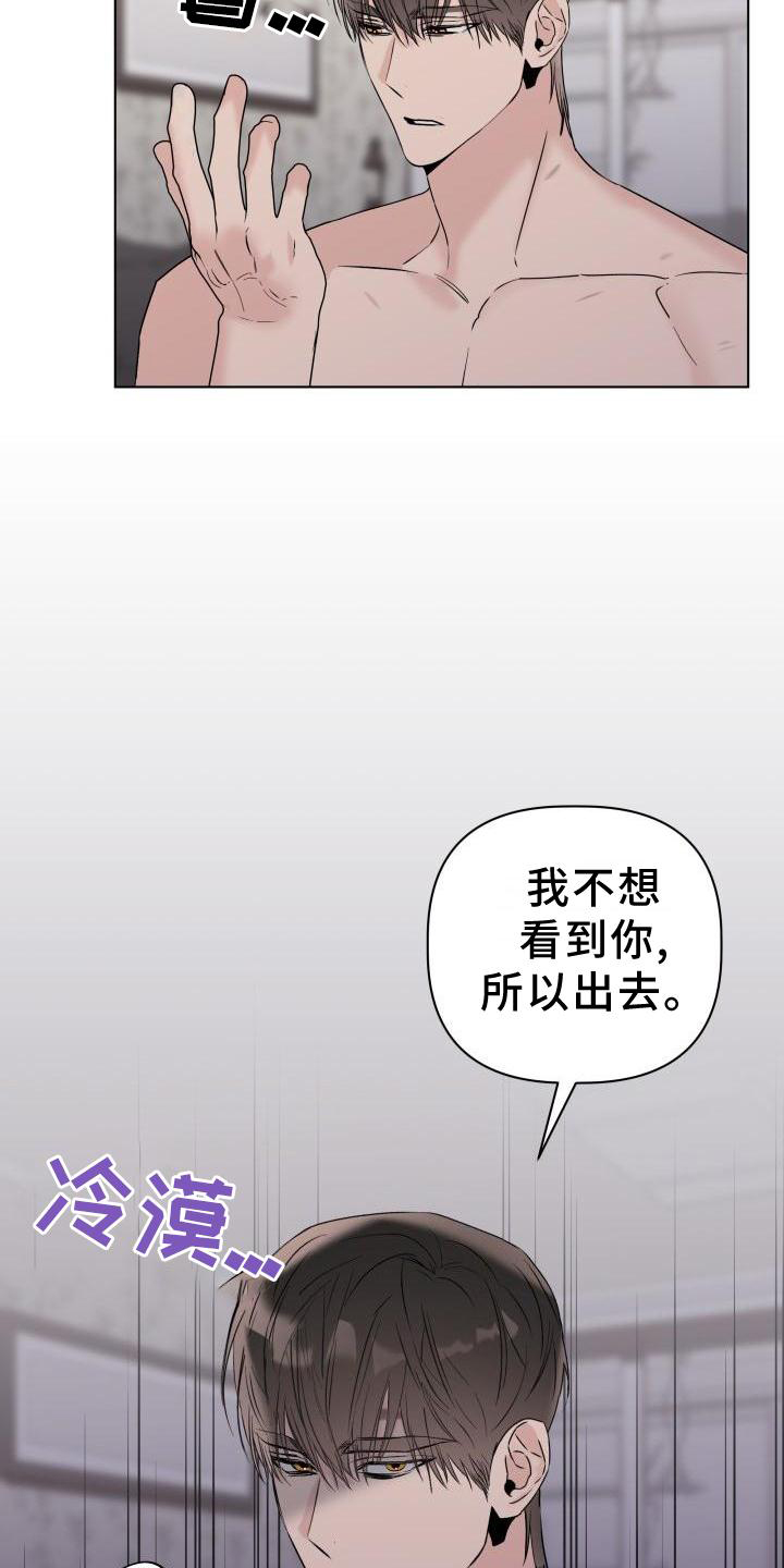 第25章：袭击5