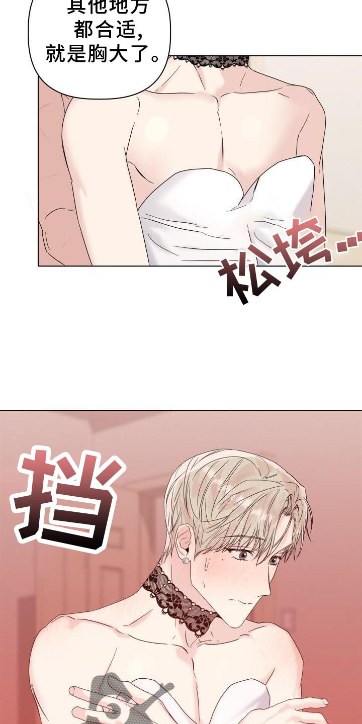 第30章：合适20