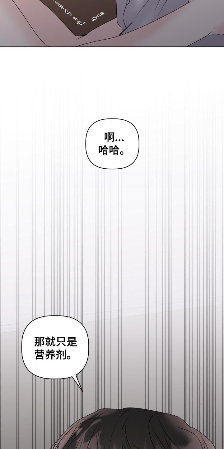 第20章：回家吧17