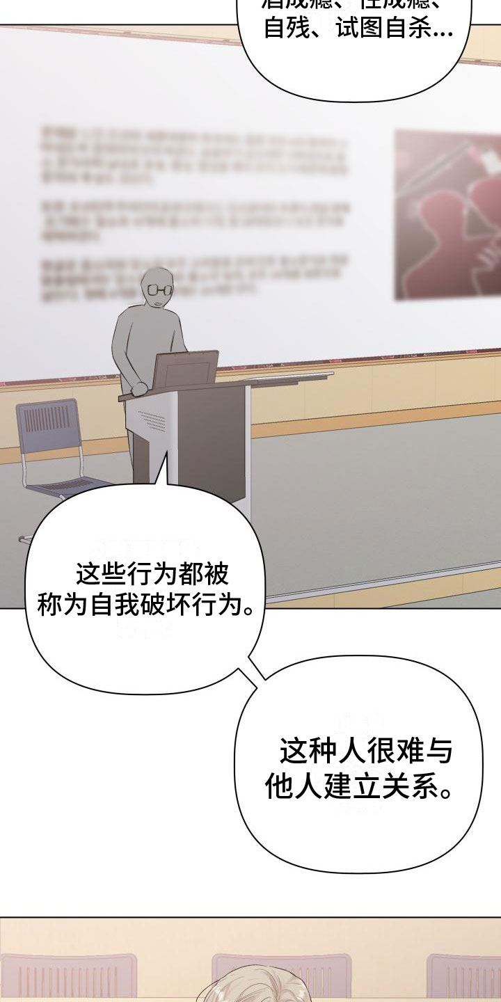 第1章：拒绝11