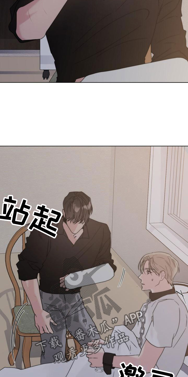 第5章：还记得吗？14