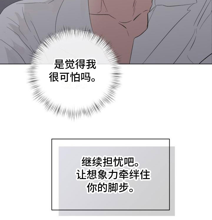 第13章：回到曾经22