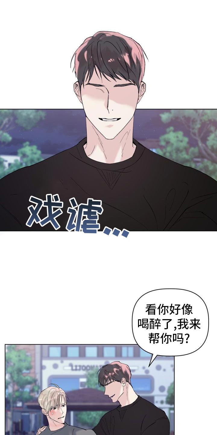 第18章：犹豫0