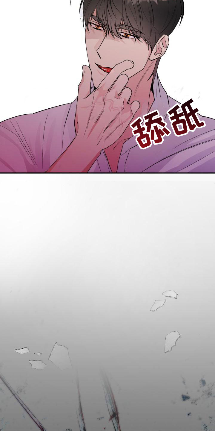 第1章：拒绝5