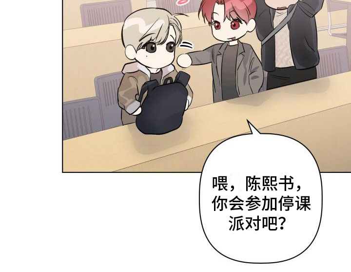 第1章：拒绝18