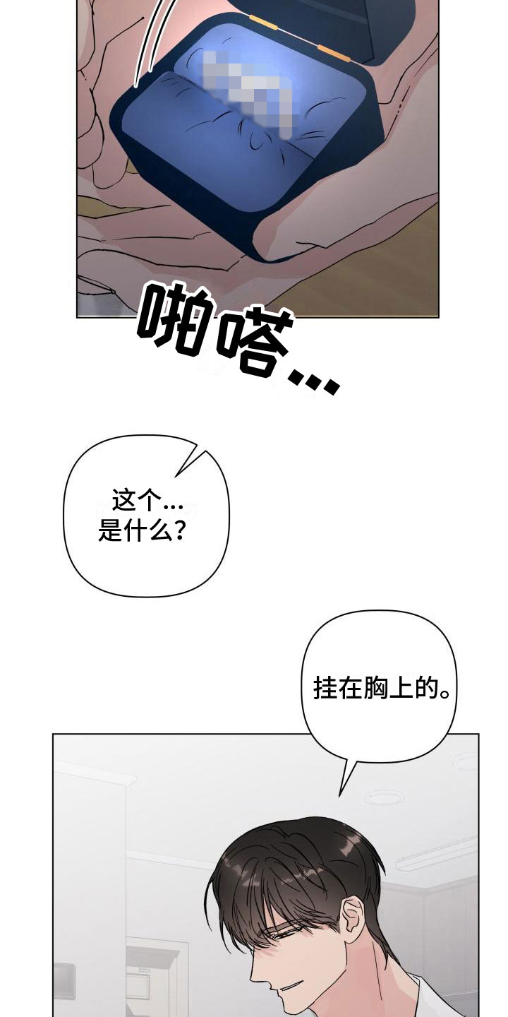 第14章：改变主意1
