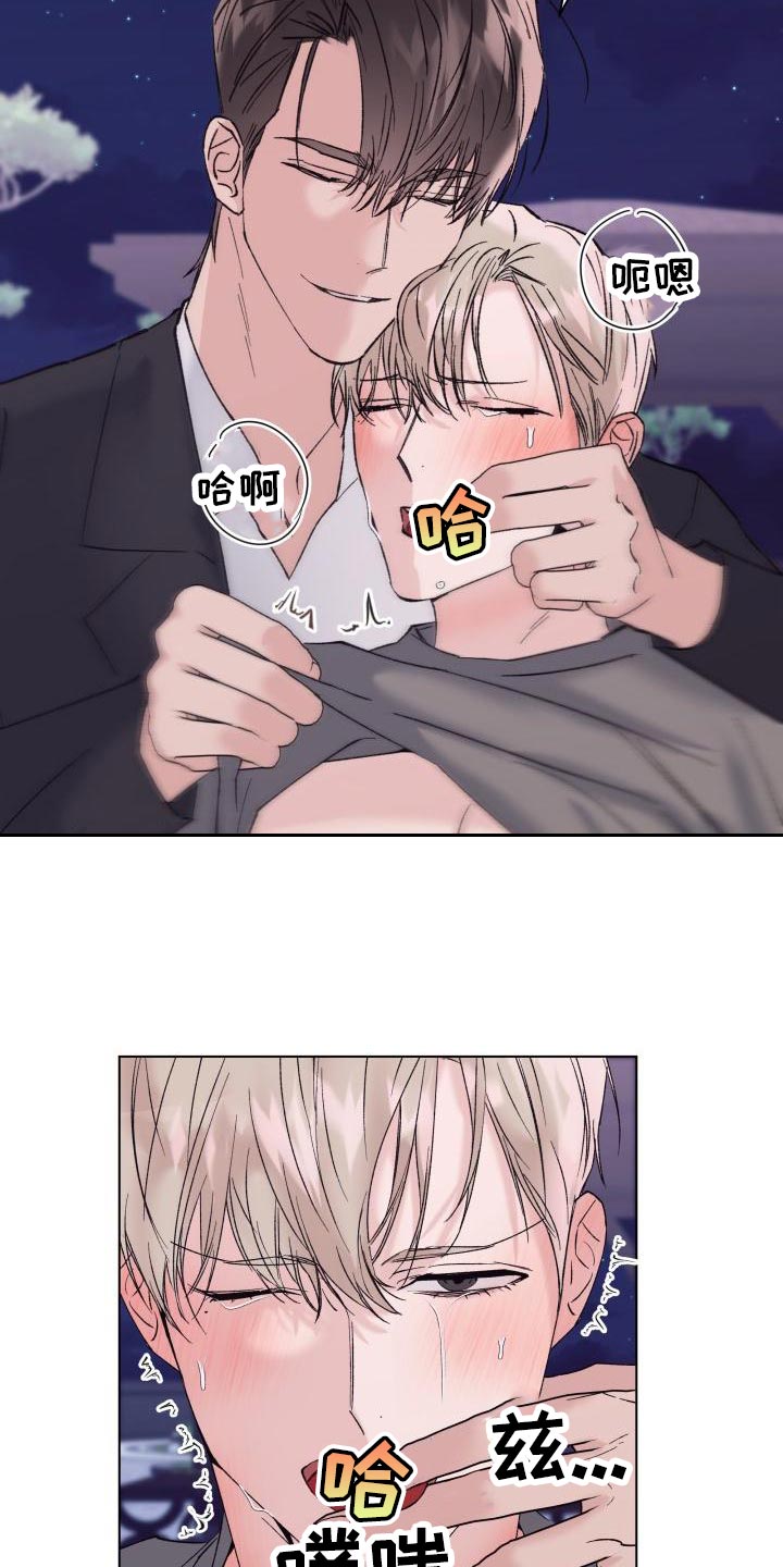 第18章：犹豫13