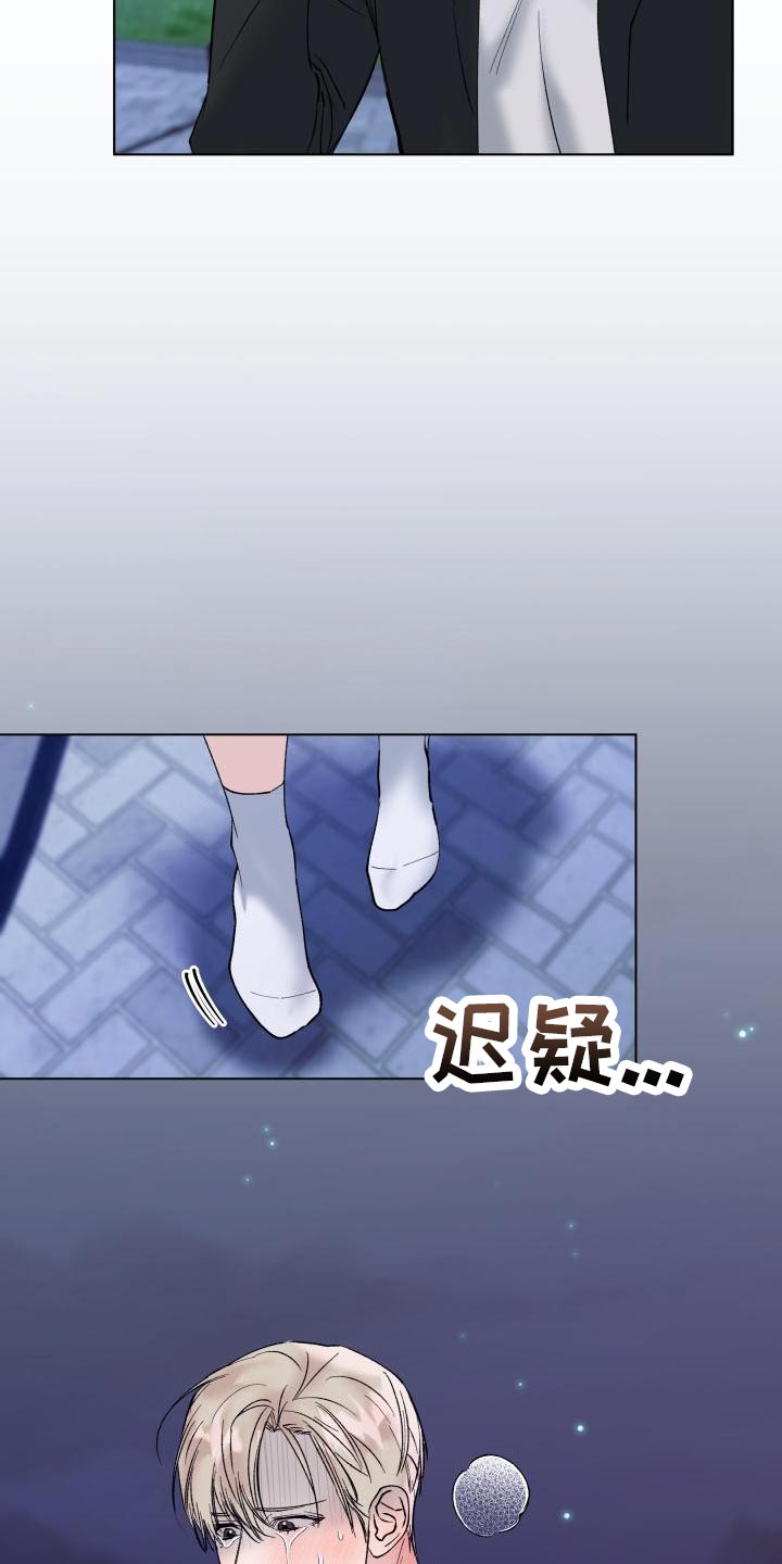 第19章：我害怕7