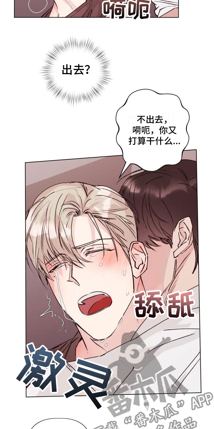 第15章：约会2