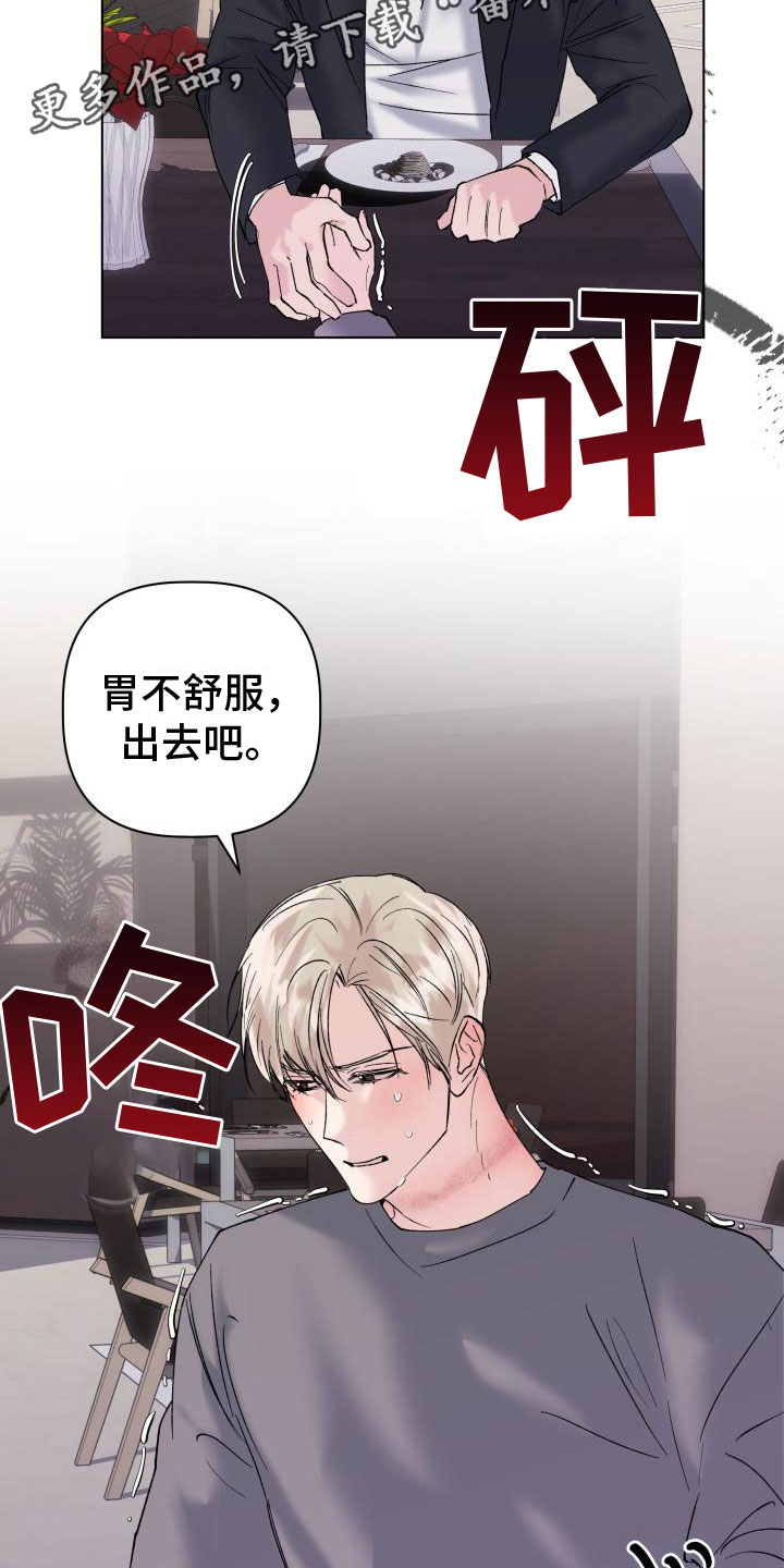 第15章：约会21