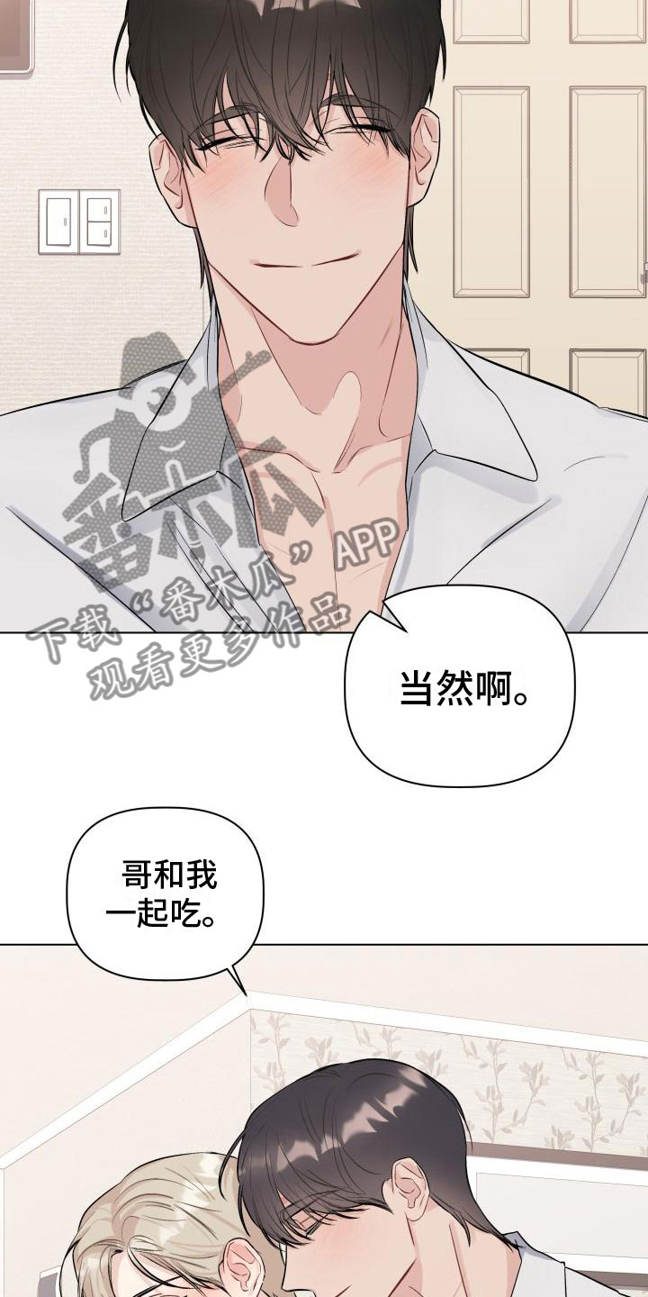 第11章：生日18