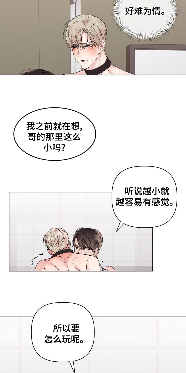 第20章：回家吧5