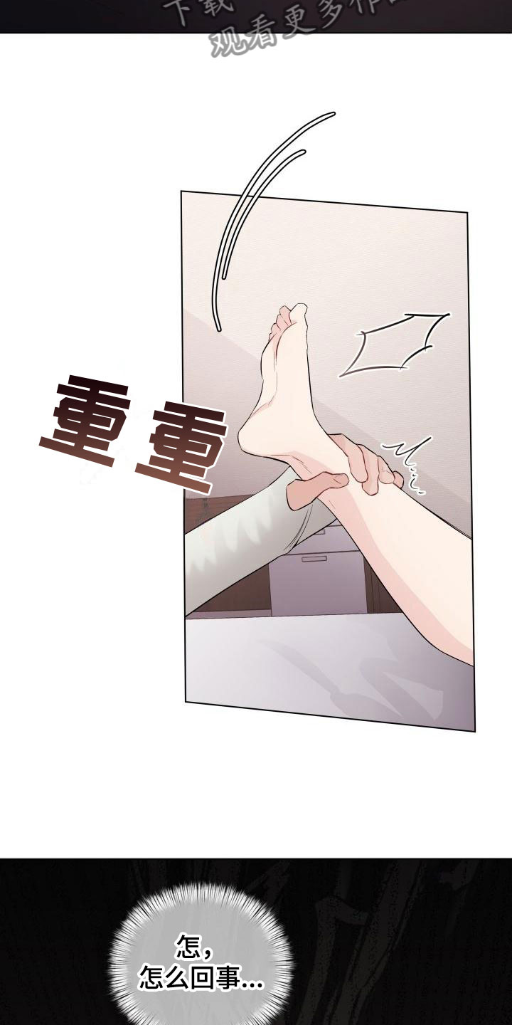 第9章：帮你16