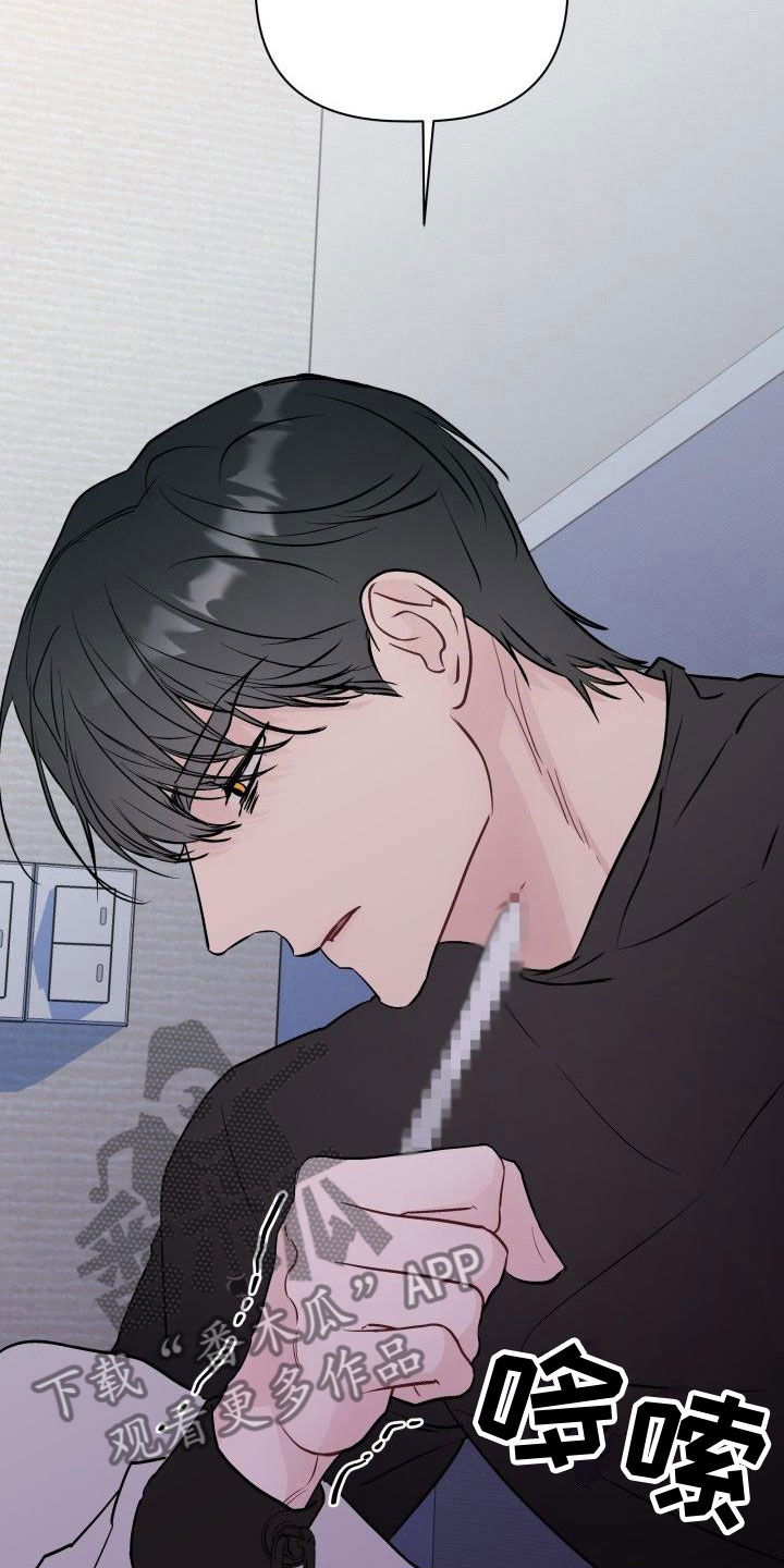 第8章：耐心3