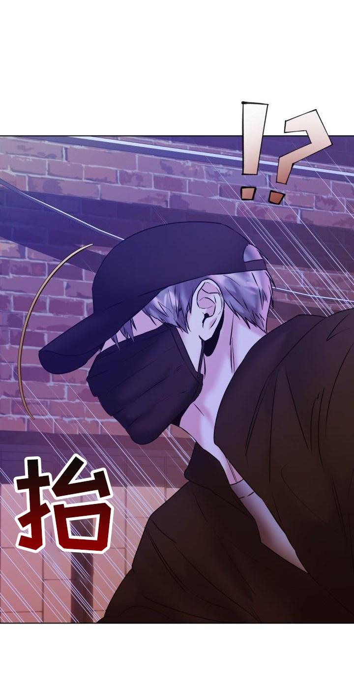 第25章：袭击14