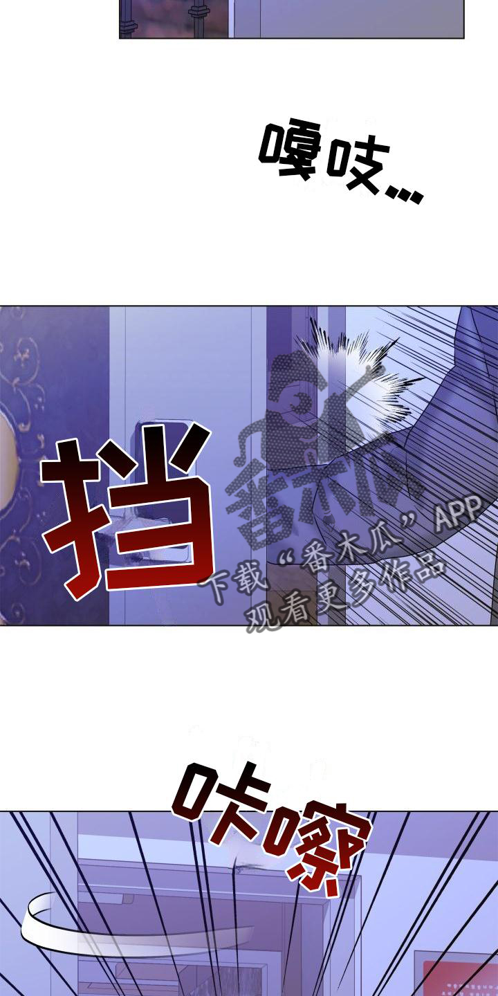 第27章：鬼混6