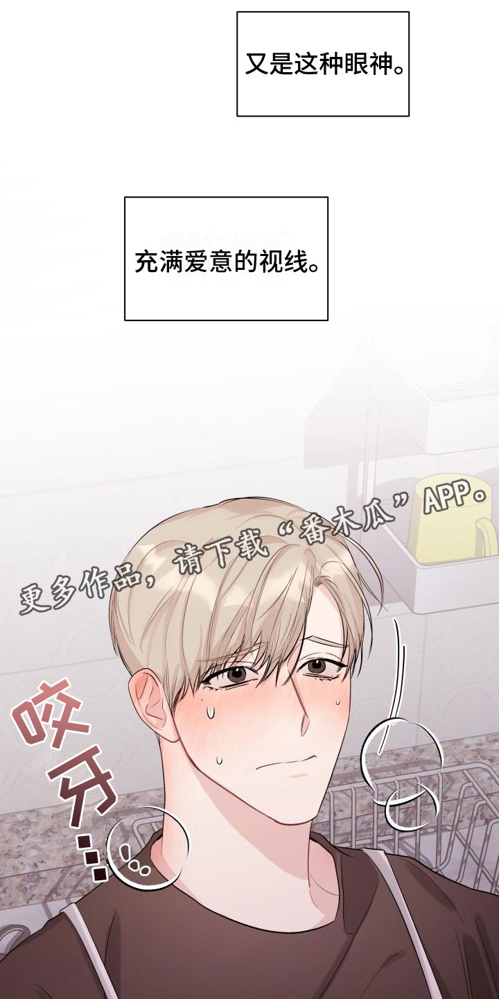 第13章：回到曾经0