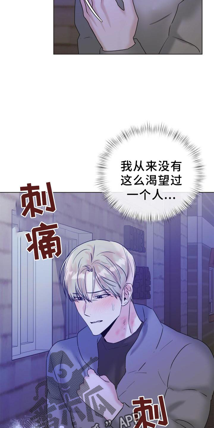 第26章：简单23