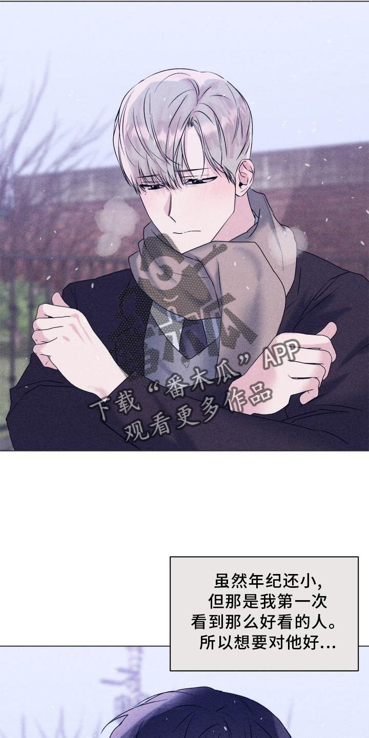 第29章：回忆3