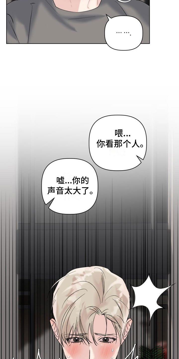 第15章：约会17