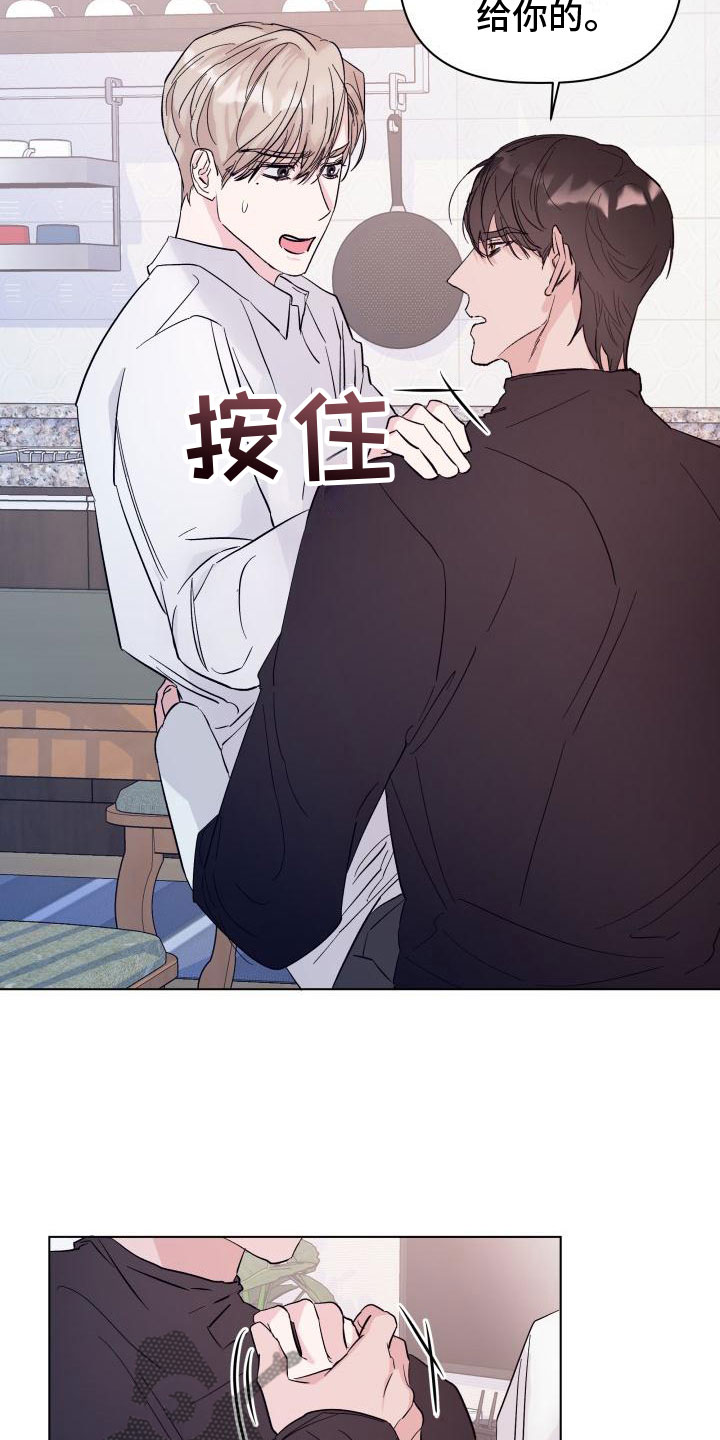第7章：处境9