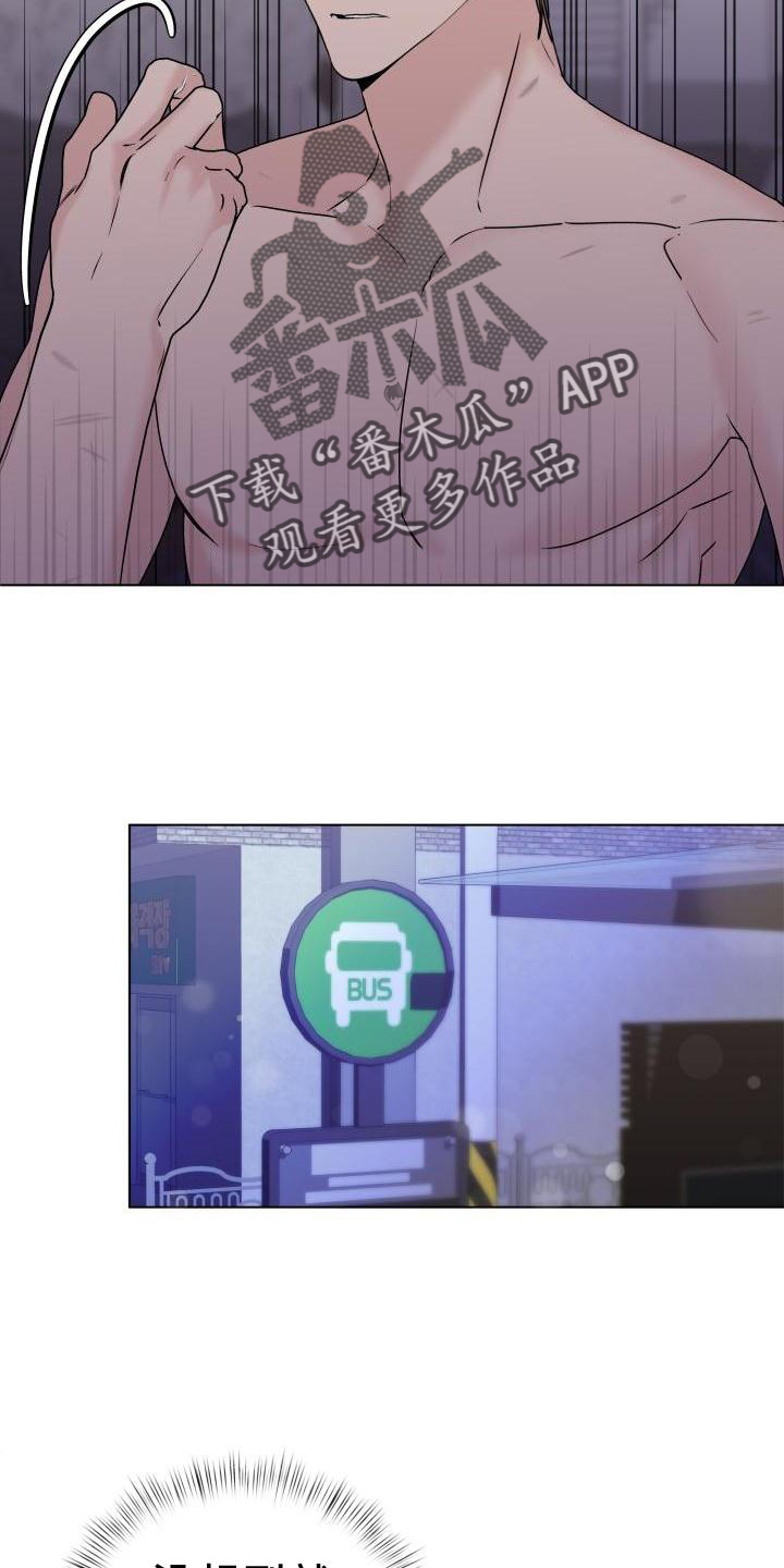 第25章：袭击6