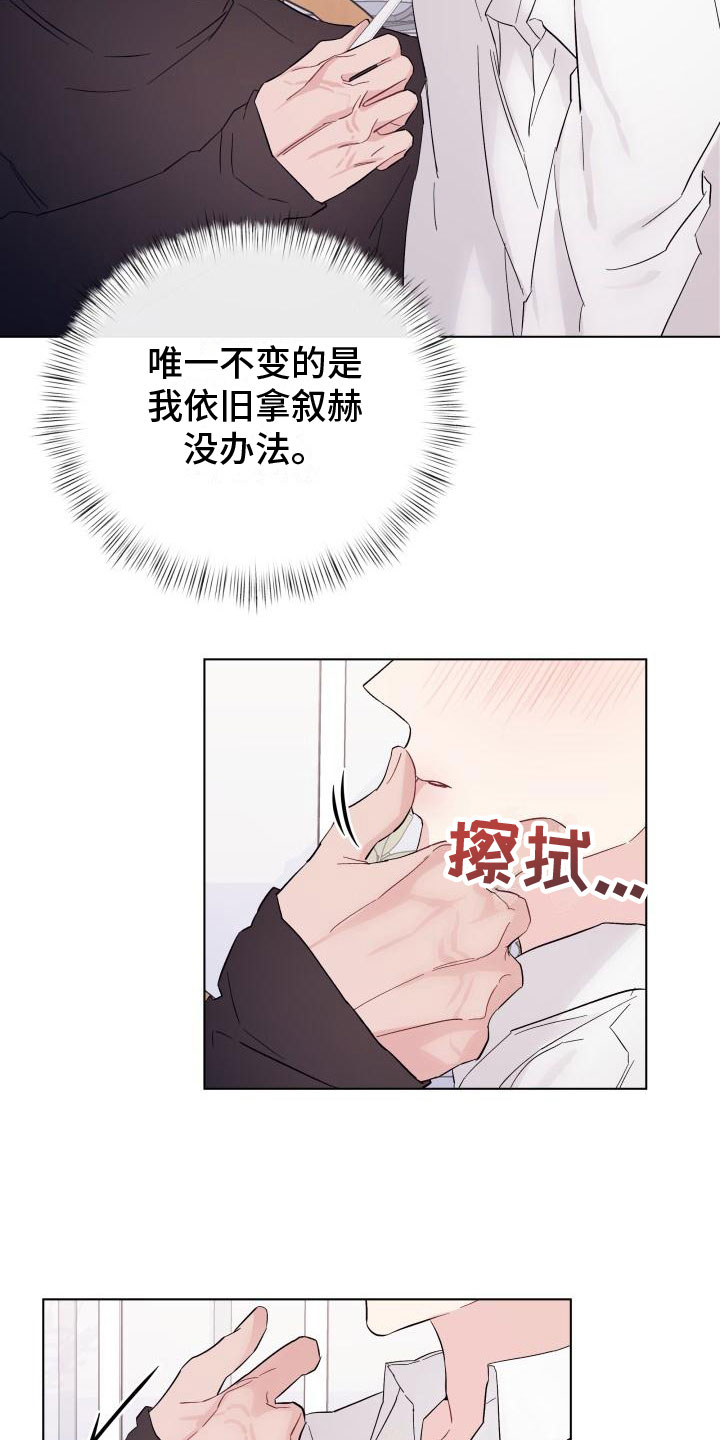 第7章：处境3