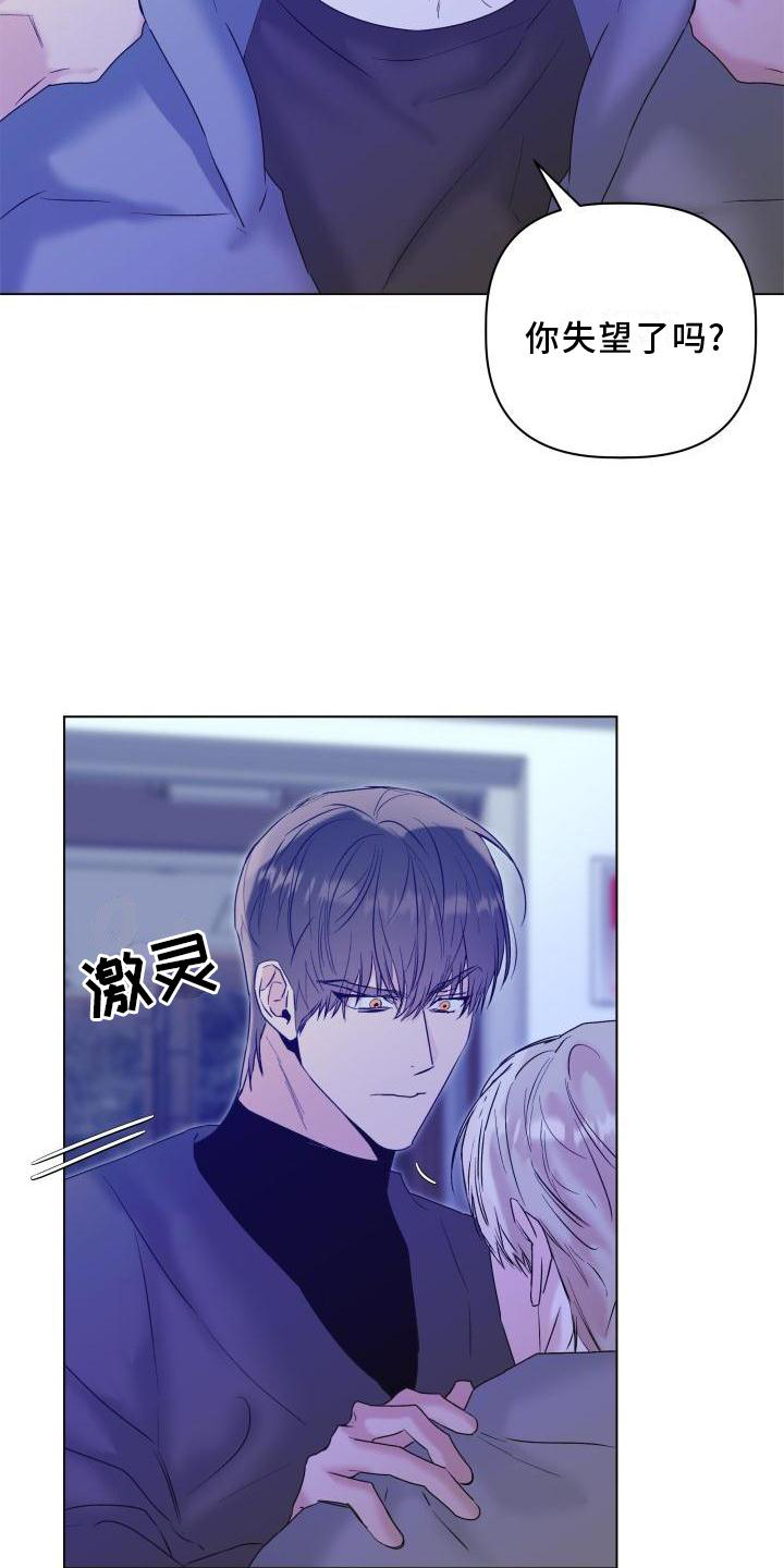 第27章：鬼混16