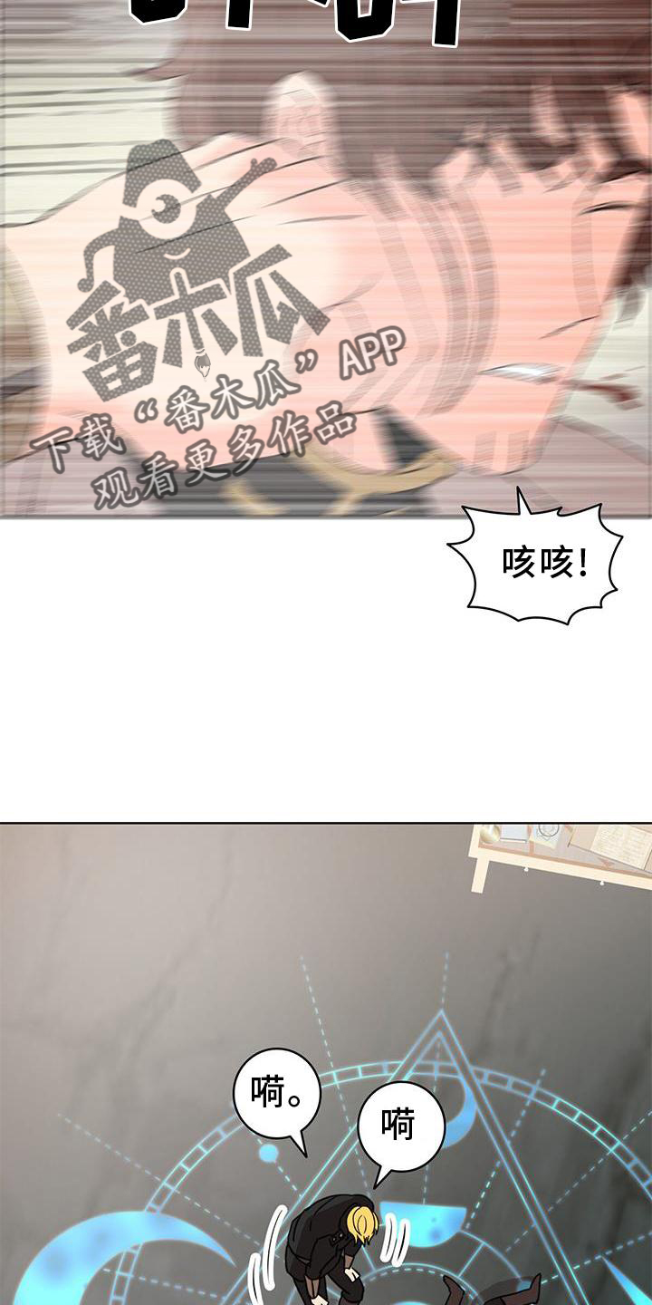 第53章：偷袭13
