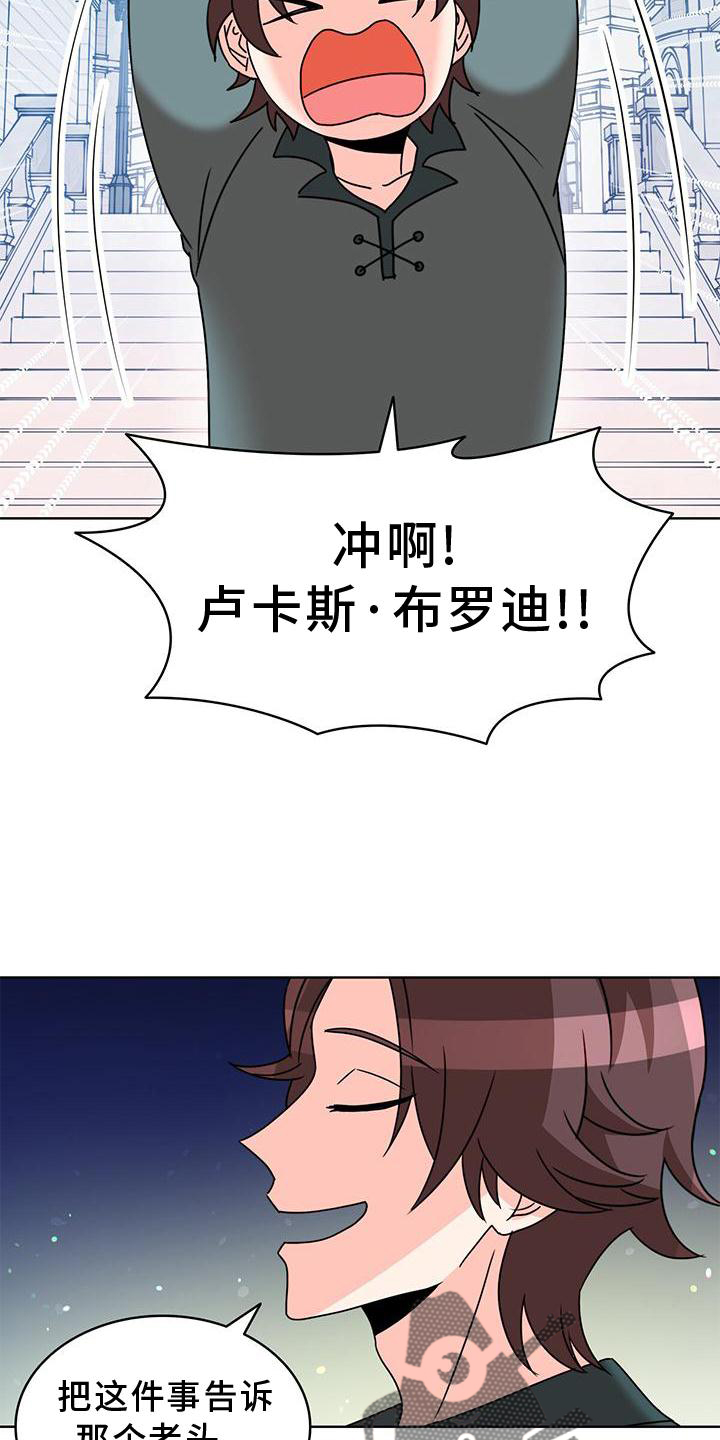 第37章：抓住11