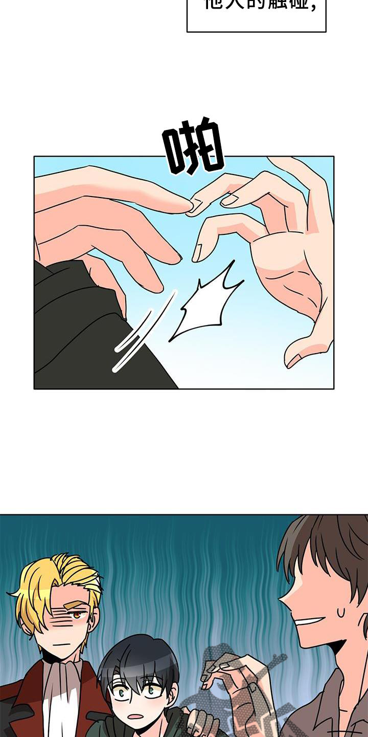 第35章：面对6