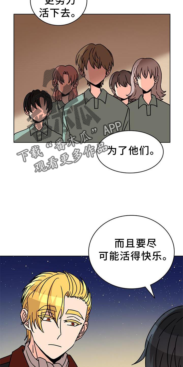 第35章：面对18
