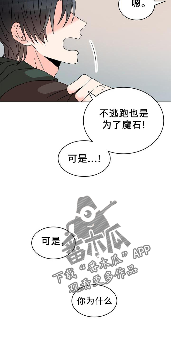 第46章：恋爱游戏3