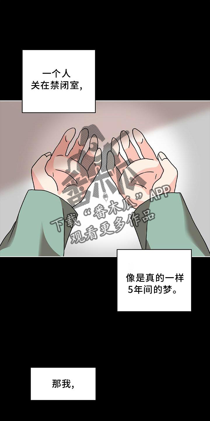 第27章：解释7