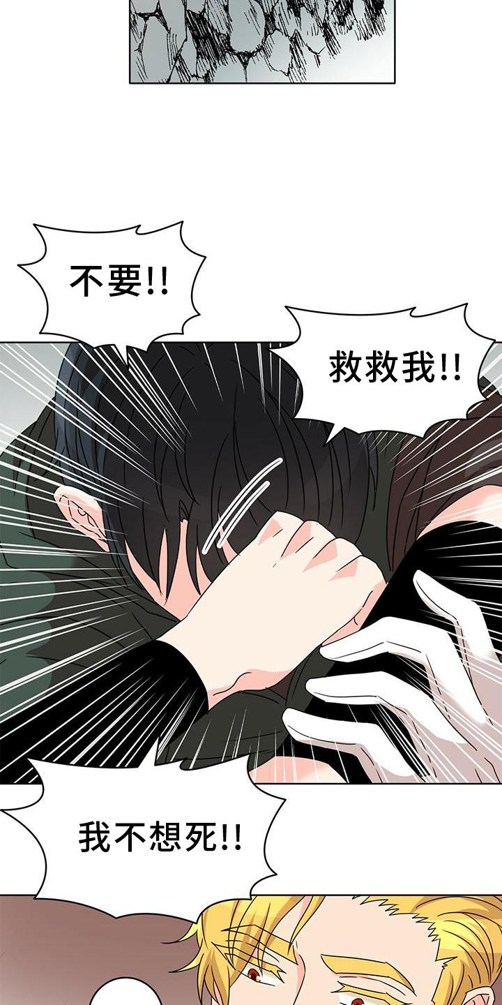 第26章：爱河22