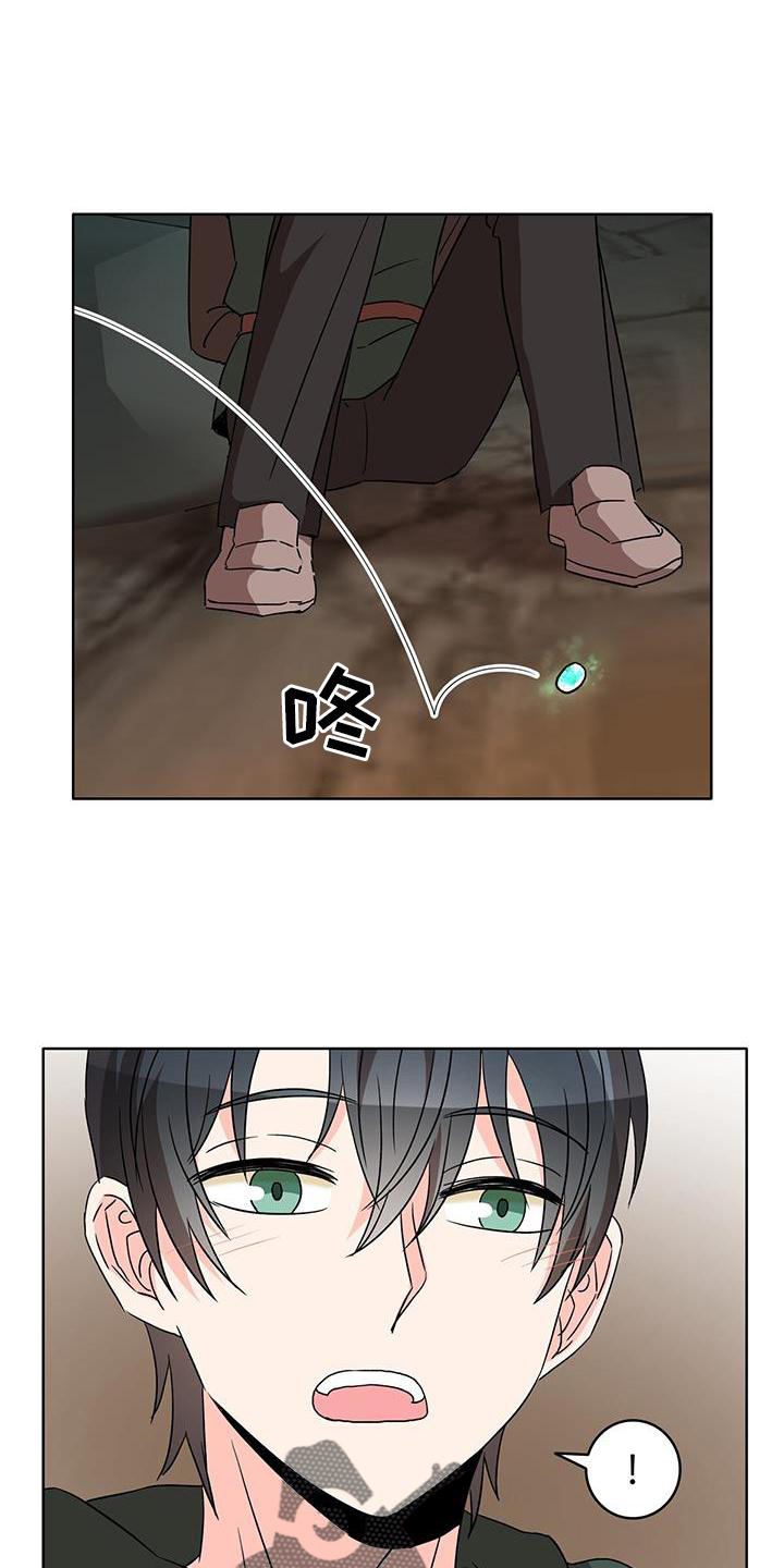 第50章：救场25