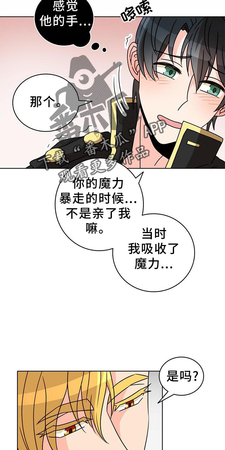 第27章：解释23