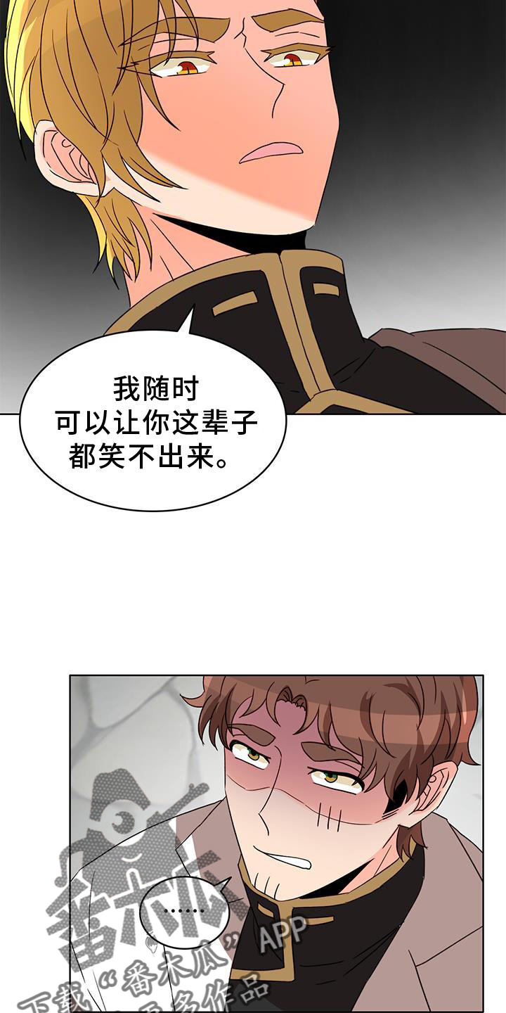 第45章：审问9