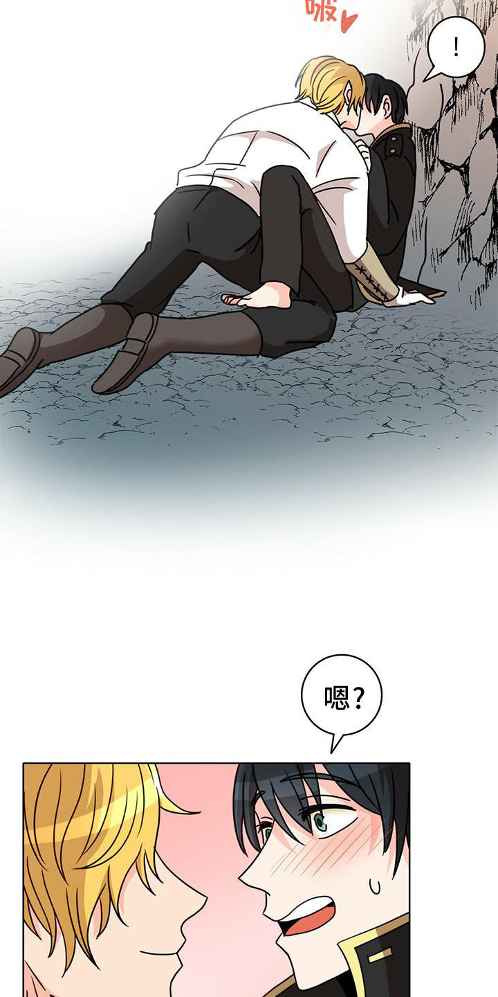 第27章：解释25